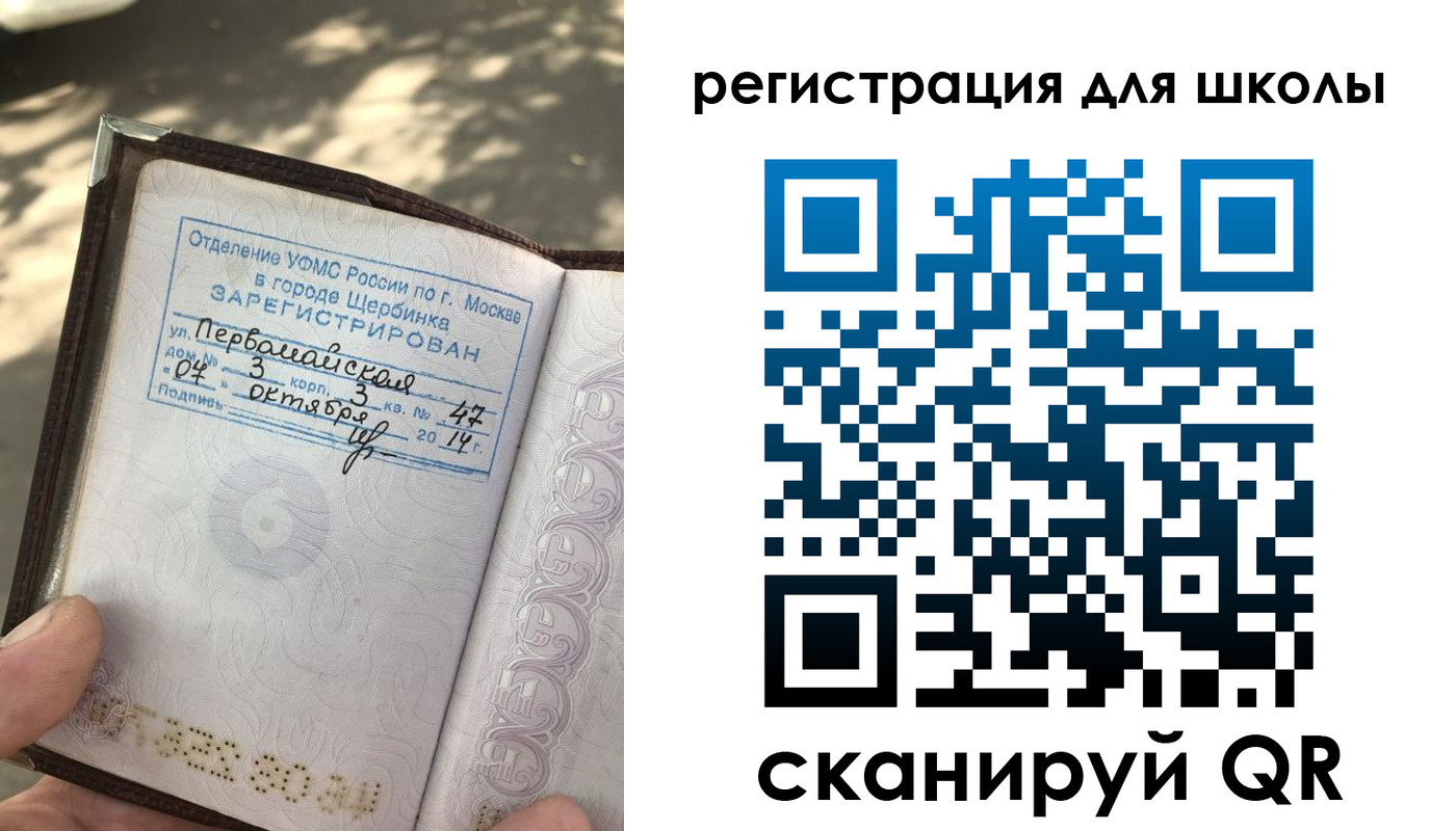 временная регистрация гарантия в Мордовии